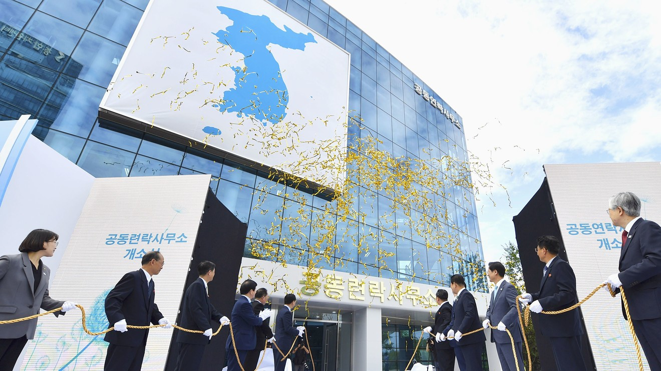 Photo taken on sept. 14, 2018, shows the opening ceremony for inter-korean liaison office in kaesong, north korea